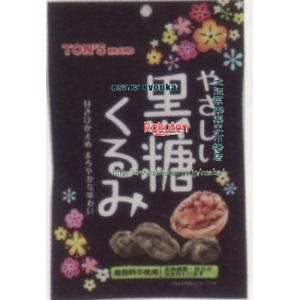 大阪京菓 ZRx東洋ナッツ　65G 黒糖くるみ×20個　+税　【xw】【送料無料（沖縄は別途送料）】