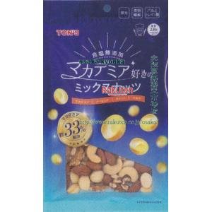 大阪京菓 ZRx東洋ナッツ　150G マカデミア好きの食塩無添加ミックス×20個【xw】【送料無料（沖縄は別途送料）】