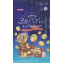 大阪京菓 ZRx東洋ナッツ　150G マカデミア好きの食塩無添加ミックス×10個【xeco】【エコ配 送料無料 （沖縄県配送不可 時間指定と夜間お届け不可）】