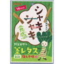 大阪京菓 ZRxなとり　16G 野菜おやつ茎レタス梅しそ×160個【xw】【送料無料（沖縄は別途送料）】