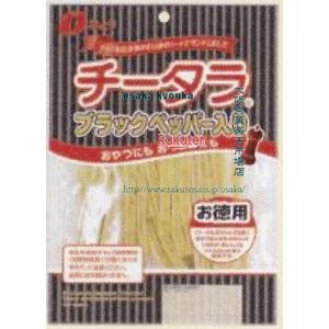 大阪京菓 ZRxなとり　125G チータラブラックペッパーお徳用×80個【xw】【送料無料（沖縄は別途送料）】