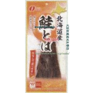 大阪京菓 ZRxなとり　91G 鮭とば×20個　+税　【xw】【送料無料（沖縄は別途送料）】