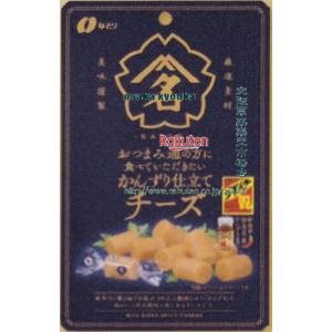 大阪京菓 ZRxなとり　33G おつまみ通のかんずり仕立てチーズ×120個【xeco】【エコ配 送料無料 （沖縄県配送不可 時間指定と夜間お届け不可）】