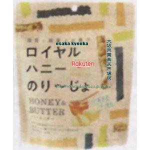 大阪京菓 ZRx中野物産　50G ロイヤルハニーのりーじょハニー＆バター×96個【xw】【送料無料（沖縄は別途送料）】