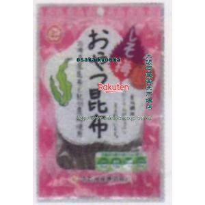 大阪京菓 ZRx中野物産 10G しそ梅おやつ昆布×120個 +税 【送料無料(沖縄は別途送料)】【x】