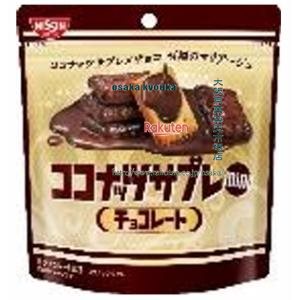 大阪京菓 ZRx日清シスコ　34G ココナッツサブレミニチョコレート【チョコ】×20個【xeco】【エコ配 送料無料 （沖縄県配送不可 時間指定と夜間お届け不可）】