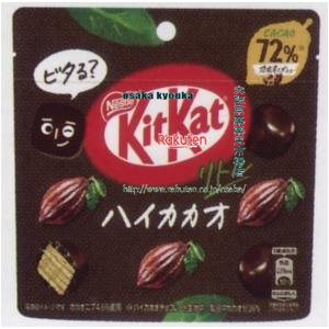 大阪京菓 ZRxネスレ　41G キットカットリトルまるごとハイカカオ＋パウチ×240個　+税　【xw】【送料無料（沖縄は別途送料）】