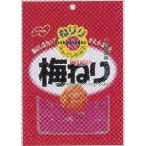 大阪京菓 ZRxノーベル製菓　20G ねりり　梅ねり×240個【xw】【送料無料（沖縄は別途送料）】