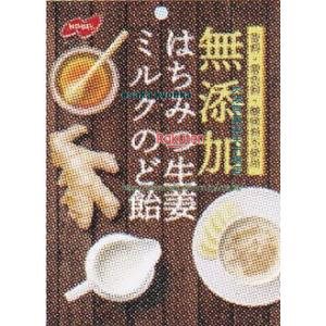 大阪京菓 ZRxノーベル製菓　90G 無添加はちみつ生姜ミルクのど飴×48個【x】【送料無料（沖縄は別途送料）】