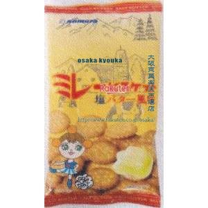 大阪京菓 ZRxのむら　120G ミレービスケット塩バター風味×20個【xeco】【エコ配 送料無料 （沖縄県配送不可 時間指定と夜間お届け不可）】のサムネイル