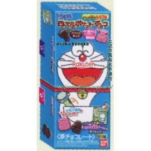 食物アレルギー バナナを含まないドラえもん 四次元ポケットチョコ g 食物アレルギー バナナを含まないドラえもん 四次元ポケットチョコ g