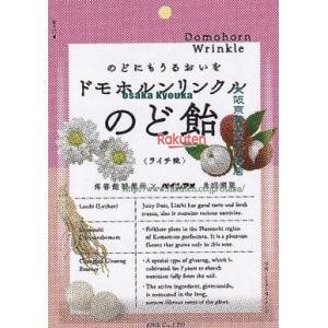 大阪京菓 ZRxパイン　80G ドモホルンリンクルのど飴×96個【xw】【送料無料（沖縄は別途送料）】