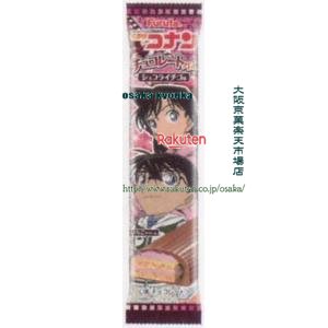 大阪京菓 ZRxフルタ製菓　1本　チョコレートバー名探偵コナン【チョコ】×240個　+税　【送料無料（北海道・沖縄は別途送料）】【x】