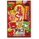 大阪京菓 ZRxフルタ製菓　32G ちょこチョコチョコエッグ【チョコ】×160個【xw】【送料無料（沖縄は別途送料）】の商品画像