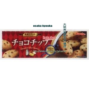 大阪京菓 ZRxフルタ製菓　12枚チョコチップクッキー【チョコ】×80個　+税　【xw】【送料無料（北海道・沖縄は別途送料）】