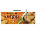 大阪京菓 ZRxフルタ製菓　10枚 アーモンドクッキー×40個【x】【送料無料（沖縄は別途送料）】の商品画像