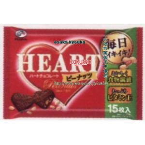 大阪京菓 ZRx不二家 15枚ハートチョコレートピーナッツ袋【チョコ】×120個 +税 【xr】【送料無料(北海道・沖縄は別途送料)】