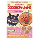 大阪京菓 ZRx不二家　50G　アンパンマンコロコロビスケットボーロ×80個　+税　【xw】【送料無料（北海道・沖縄は別途送料）】