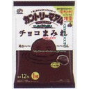 大阪京菓 ZRx不二家　122G カントリーマアムチョコまみれミドルパック【チョコ】×144個【xr】【送料無料（沖縄は別途送料）】