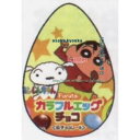 大阪京菓 ZRxフルタ製菓　20G カラフルエッグチョコクレヨンしんちゃん【チョコ】×240個【xw】【送料無料（沖縄は別途送料）】