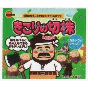 大阪京菓 ZRxブルボン　66G　きこりの切株×160個　+税　【送料無料（北海道・沖縄は別途送料）】【xw】