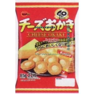 大阪京菓 ZRxブルボン　85G チーズおかき×64個【xw】【送料無料（沖縄は別途送料）】