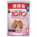 大阪京菓 ZRxブルボン　100G 缶入カンパン×48個【xw】【送料無料（沖縄は別途送料）】