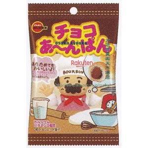 大阪京菓 ZRxブルボン　40G チョコあーんぱん袋【チョコ】×80個【x】【送料無料（沖縄は別途送料）】の商品画像