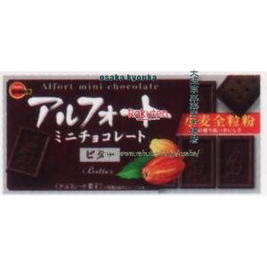 アルフォートミニチョコレート ビター 12個 120コ入り 2023/06/13発売 (c)