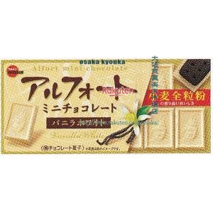 大阪京菓 ZRxブルボン　12個 アルフォートミニチョコレートバニラホワイト【チョコ】×240個【xw】【送料無料（沖縄は別途送料）】