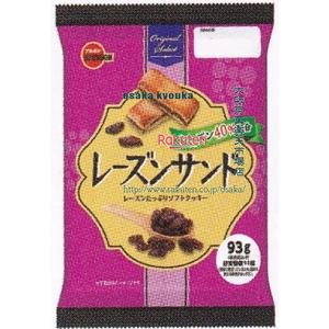 大阪京菓 ZRxブルボン　93G レーズンサンド×48個【xw】【送料無料（沖縄は別途送料）】