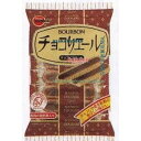 大阪京菓 ZRxブルボン　14本 チョコリエール【チョコ】×48個【xeco】【エコ配 送料無料 （沖縄県配送不可 時間指定と夜間お届け不可）】の商品画像