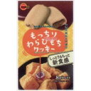 大阪京菓 ZRxブルボン　8枚 もっちりわらびもちクッキー×60個【xw】【送料無料（沖縄は別途送料）】