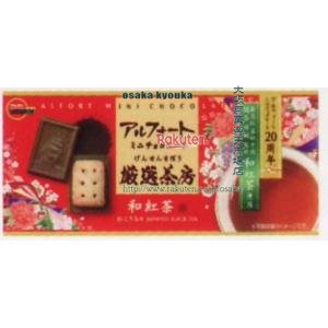 アルフォートミニチョコレート 厳選茶房 和紅茶 12個 10コ入り 2024/04/02発売