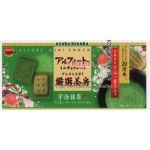 大阪京菓 ZRxブルボン　12個 アルフォートミニチョコレート厳選茶房宇治抹茶【チョコ】×240個【xw】【送料無料（沖縄は別途送料）】の商品画像