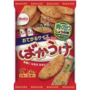 大阪京菓 ZRxベフコ栗山米菓　2枚＊5袋 ばかうけ青のり×20個【x】【送料無料（沖縄は別途送料）】