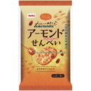 大阪京菓 ZRxベフコ栗山米菓　16枚 アーモンドせんべい×48個【xr】【送料無料（沖縄は別途送料）】