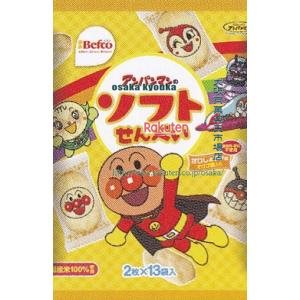 大阪京菓 ZRxベフコ栗山米菓　26枚 アンパンマンのソフトせんべい×24個【xw】【送料無料（沖縄は別途送料）】