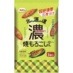 大阪京菓 ZRxベフコ栗山米菓　51G 北海道濃焼きもろこしせん×24個【xw】【送料無料（沖縄は別途送料）】