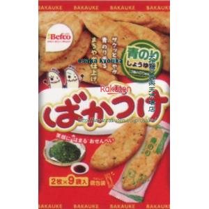 大阪京菓 ZRxベフコ栗山米菓　2枚＊9袋 ばかうけ青のり×24個【xw】【送料無料（沖縄は別途送料）】