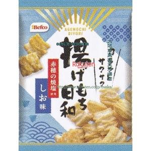 大阪京菓 ZRxベフコ栗山米菓　70G 揚げもち日和塩味×16個【xeco】【エコ配 送料無料 （沖縄県配送不可 時間指定と夜間お届け不可）】