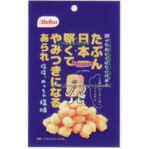 大阪京菓 ZRxベフコ栗山米菓　40G たぶん日本一堅いあられしお味×10個【xeco】【エコ配 送料無料 （沖縄県配送不可 時間指定と夜間お届け不可）】