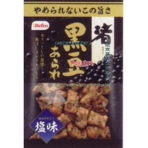 大阪京菓 ZRxベフコ栗山米菓　85G 黒豆渚あられ×24個【xw】【送料無料（沖縄は別途送料）】