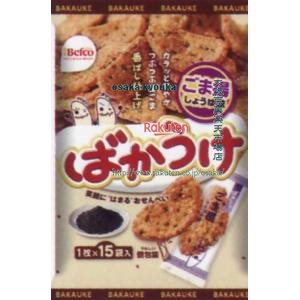 大阪京菓 ZRxベフコ栗山米菓　15枚 ばかうけごま揚×12個【x】【送料無料（沖縄は別途送料）】