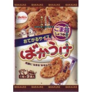 大阪京菓 ZRxベフコ栗山米菓　9枚 ばかうけごま揚×40個【xw】【送料無料（沖縄は別途送料）】