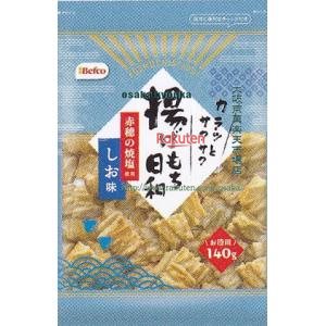 大阪京菓 ZRxベフコ栗山米菓　140G 揚げもち日和しお味×12個【xeco】【エコ配 送料無料 （沖縄県配送不可 時間指定と夜間お届け不可）】