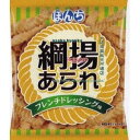 大阪京菓 ZRxぼんち　25G 綱揚あられドレッシング×20個【xeco】【エコ配 送料無料 （沖縄県配送不可 時間指定と夜間お届け不可）】