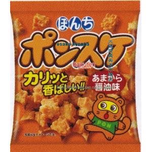 大阪京菓 ZRxぼんち　70G ポンスケあまから×20個【xeco】【エコ配 送料無料 （沖縄県配送不可 時間指定と夜間お届け不可）】