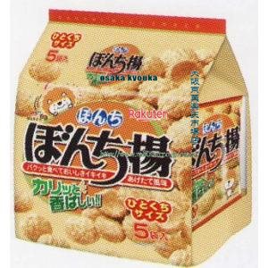 大阪京菓 ZR ぼんち　125G　ぼんち揚5P〔208円〕×20個　+税　【2k】