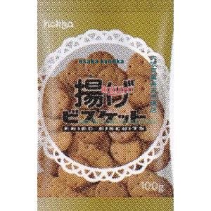 大阪京菓 ZRx北陸製菓　100G 揚げビスケット×20個【xeco】【エコ配 送料無料 （沖縄県配送不可 時間指定と夜間お届け不可）】